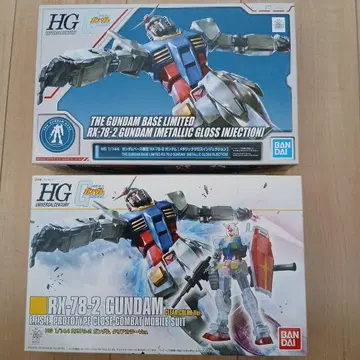 건담 프라모델 새상품 미조립 2세트 HG 건담 클리어 메탈릭 글로스