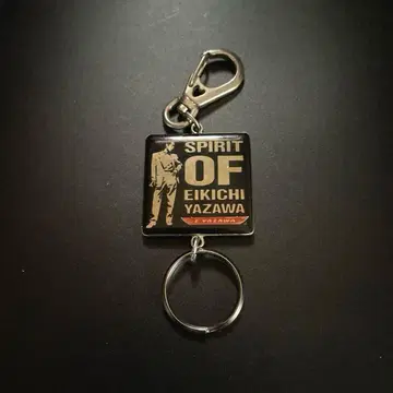 야자와 에이요시 SPIRIT OF EIKICHI YAZAWA 키링
