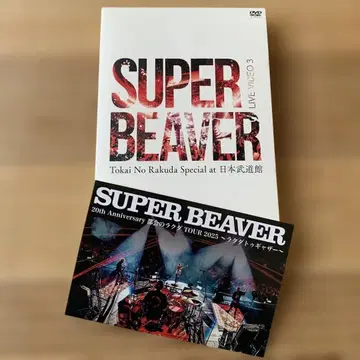 LIVE VIDEO 3 일본 무도관/SUPER BEAVER 덤 포함