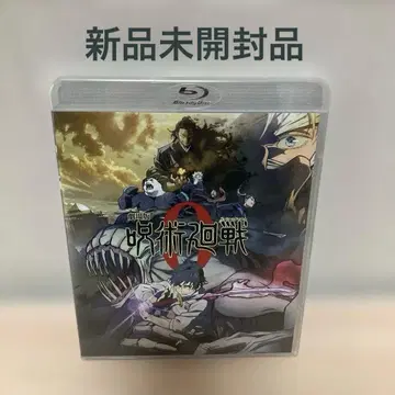 극장판 주술회전 0('21 도호/슈에이샤/MAPPA/삼자프/MBS)