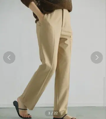 가을/겨울 제품 BABYLONE T/W2WAY 스트레이트 PT