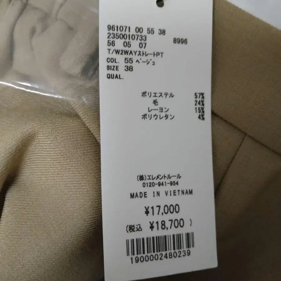 6번째 상품 이미지