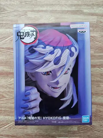 귀멸의 칼날 HYOKOFIG-도우마 피규어