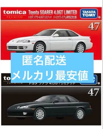 토미카 프리미엄 소아라 발매 기념 보통