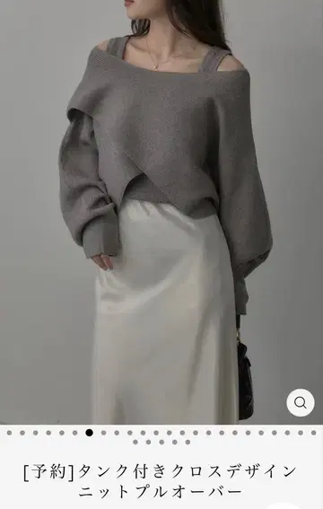 탱크 포함 크로스 디자인 니트 풀오버