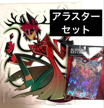 해즈빈 호텔 마루이 팝업 캔뱃지