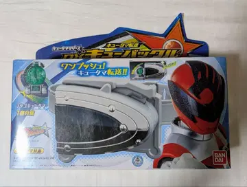 반다이 큐렌쟈 버클