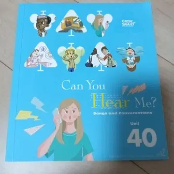 GrapeSEED 그레이프시드 unit 40