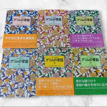 어린이에게 들려주는 그림 동화 전 6권 세트 고구마사 4권 커버 없음