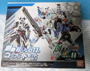 소도 가면라이더 빌드