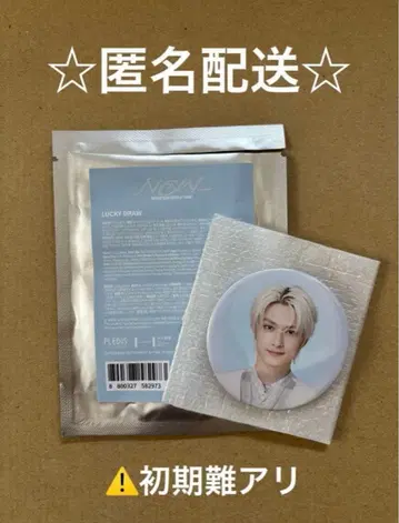 SEVENTEEN 왈츠 NEW_ 럭키 드로우 캔뱃지 준 준휘