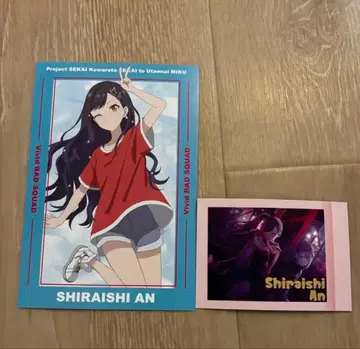 프로세카 시로이시 안 팟샤코레 혜택