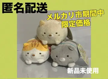 [ 레어 ] 고양이 형제 볼체인 부착 봉제 인형 마스코트 스미코구라시