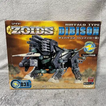 [ 미사용 미조립 ] 조이드 ZOIDS 디바이슨 (버팔로형) 031