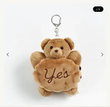 노 레이즌 샌드위치 캐러멜 곰 참