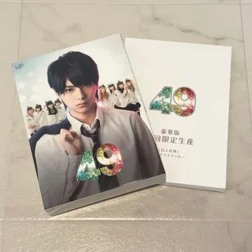 사토 쇼리 드라마 49 BluRay 최초 한정