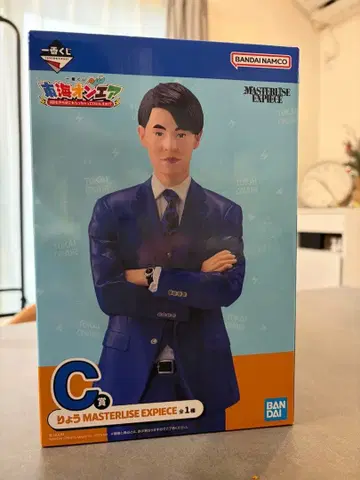 도카이 온에어 제일복권 료