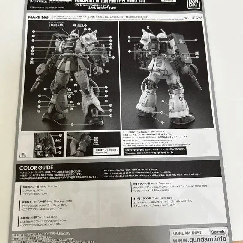 2번째 상품 이미지