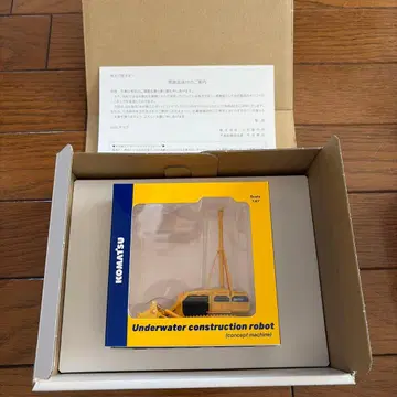 KOMATSU 수중 건설 1/87