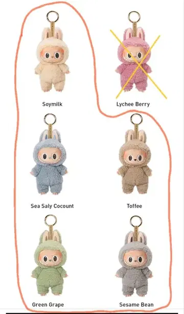 정품/미개봉/2개 세트 러브브 EXCITING MACARON 펜던트