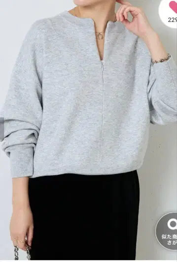 콜라주 지퍼 맨투맨 라이크 니트