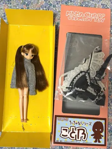 마마차프토이 코토노 메이드 시리즈