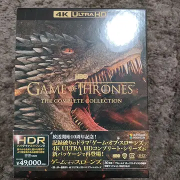 Game of Thrones: The Complete Collection