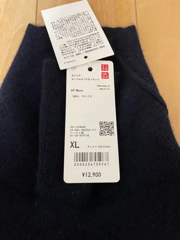 미사용 새상품 유니클로 2025년 캐시미어 터틀넥 스웨터 네이비 XL