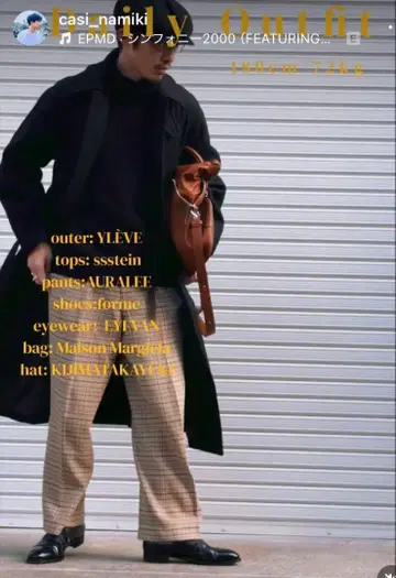 AURALEE SILK SUMMER TWEED SLACKS 1