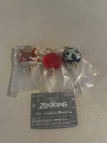 주토피아 아이스캔디 참 가챠가챠 3개 세트