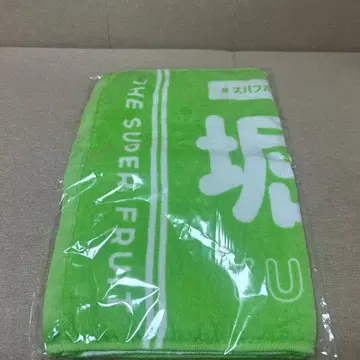 스파풀 호리우치 유루 타월