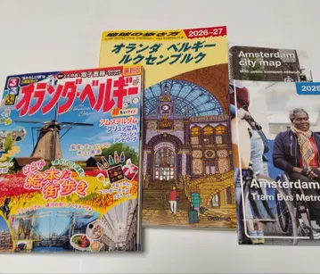지구의 산책 오란다 벨기에 룩셈부르크 2026-27 루루부 초소형 사이즈