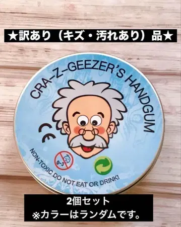 [정품/하자품] 핸드검 싱킹퍼티 ASMR 슬라임 2개 세트