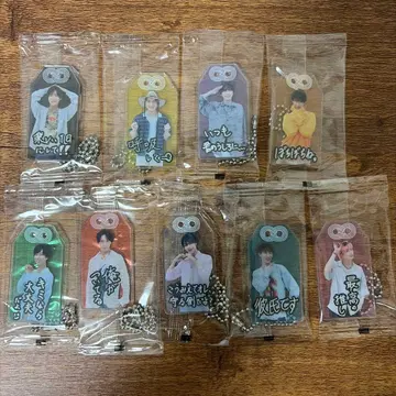 Snow Man 오마모리 키링 9개 세트