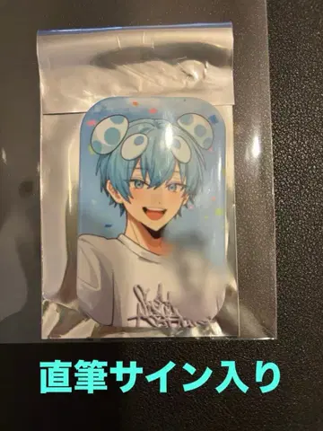 스니스트 오사데 군 캔뱃지 친필 사인