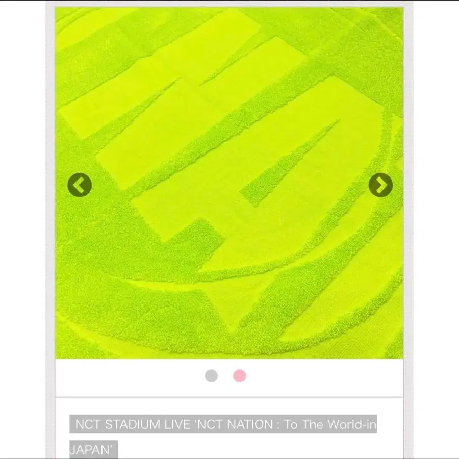 2번째 상품 이미지