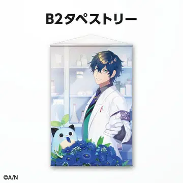 니지산지 레오스 빈센트 생일 굿즈 2022 태피스트리