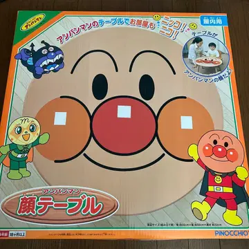 앙팡 테이블 미사용품