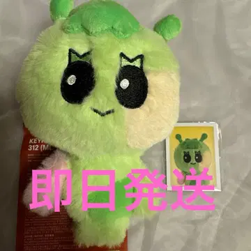 BOYNEXTDOOR BBNEXDO 이한 키링