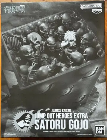 주술회전 고죠 사토루 고쿠몬쿄 피규어 소년 점프 GIGA 블리스터 미개봉