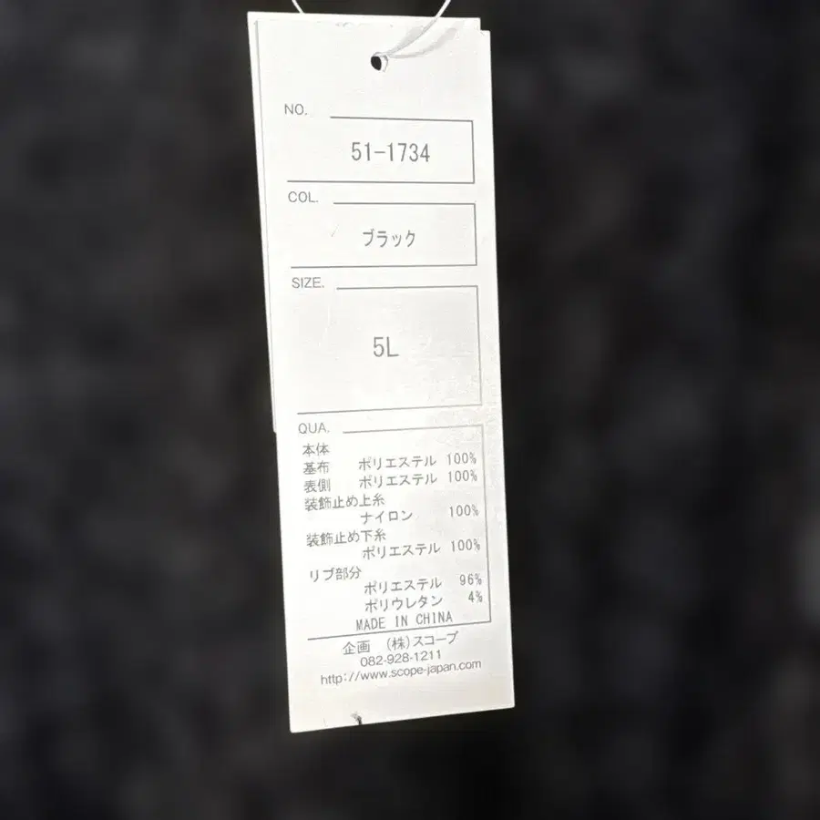 5번째 상품 이미지