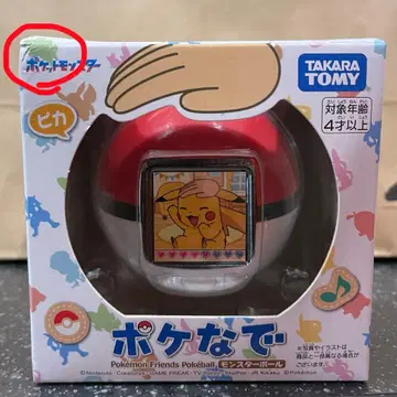 포켓몬 포켓몬 몬스터볼 상자 찌그러짐