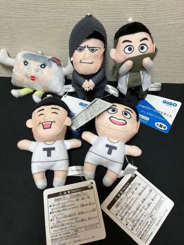 GIGO 한정판 초콜릿 플래닛 음성 포함 마스코트 5종 컴프