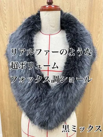 초 볼륨 최고급 폭스 숄 블랙 믹스 후리소데 성인식 박스 포함