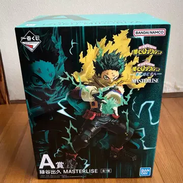 제일복권 나의 히어로 아카데미아 -더욱 저 너머로- A상 미도리야 이즈쿠