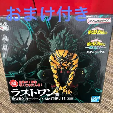 나의 히어로 아카데미아 라스트 원 미도리야 이즈쿠 피규어