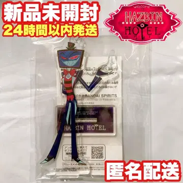 [  ] 하즈빈 호텔에 오신 것을 환영합니다 스탠드 부착 아크릴 플레이트