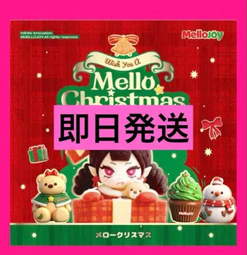 [ 미개봉 슈링크 부착 ] Mellojoy 메로조이 크리스마스 스퀴즈