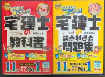 2026 타쿠켄 모두가 원했던 시리즈