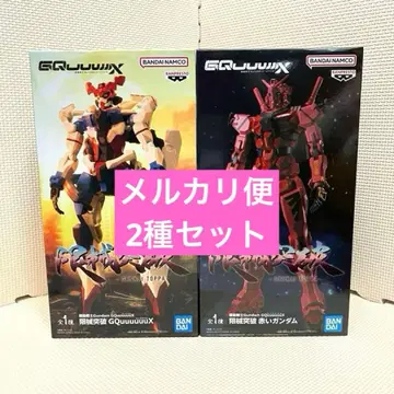 기동전사 Gundam GQuuuuuuX 한계 돌파 2종 세트